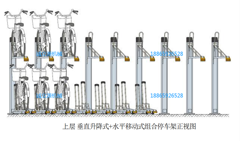 立柱升降式自行車停放架